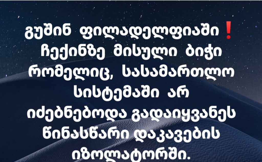 4-1024x632 რეალური ვითარება ხანდახან ასეთია...