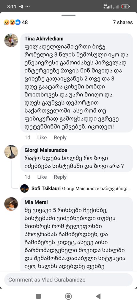 11-461x1024 ამერიკაში და კანადაში ზოგი ქართველი არის უმძიმეს მდგომარეობაში. აქ არის რეალური ისტორიები, იმიგრანტების რეალური ცხოვრება. სანამ იმიგრაციაში წახვალ კარგად დაფიქრდი, გაეცანი ამ ინფორმაცია, იმისათვის, რომ იცოდე რეალური ვითარება! სამწუხაროდ იმიგრანტების ცხოვრება არ არის მოფენილი ია-ვარდებით.