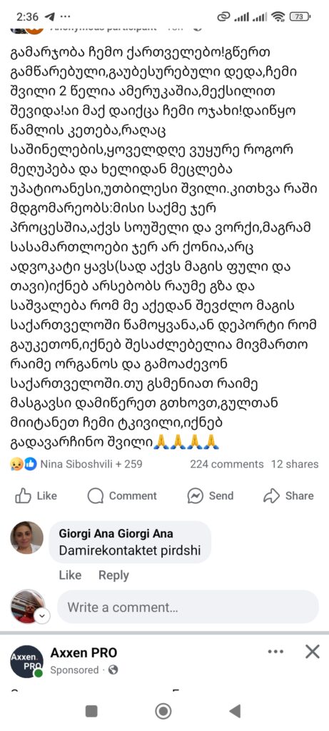 15-461x1024 ამერიკაში და კანადაში ზოგი ქართველი არის უმძიმეს მდგომარეობაში. აქ არის რეალური ისტორიები, იმიგრანტების რეალური ცხოვრება. სანამ იმიგრაციაში წახვალ კარგად დაფიქრდი, გაეცანი ამ ინფორმაცია, იმისათვის, რომ იცოდე რეალური ვითარება! სამწუხაროდ იმიგრანტების ცხოვრება არ არის მოფენილი ია-ვარდებით.