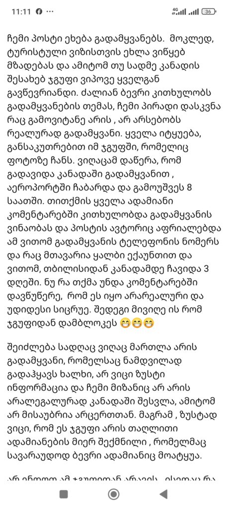 8-461x1024 ამერიკაში და კანადაში ზოგი ქართველი არის უმძიმეს მდგომარეობაში. აქ არის რეალური ისტორიები, იმიგრანტების რეალური ცხოვრება. სანამ იმიგრაციაში წახვალ კარგად დაფიქრდი, გაეცანი ამ ინფორმაცია, იმისათვის, რომ იცოდე რეალური ვითარება! სამწუხაროდ იმიგრანტების ცხოვრება არ არის მოფენილი ია-ვარდებით.